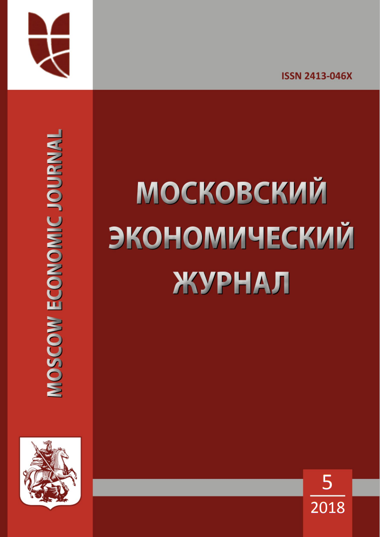             ОРГАНИЗАЦИОННО-ЭКОНОМИЧЕСКИЙ МЕХАНИЗМ ОБРАЗОВАНИЯ ТЕРРИТОРИЙ ОПЕРЕЖАЮЩЕГО РАЗВИТИЯ В КИТАЙСКОЙ НАРОДНОЙ РЕСПУБЛИКЕ
    