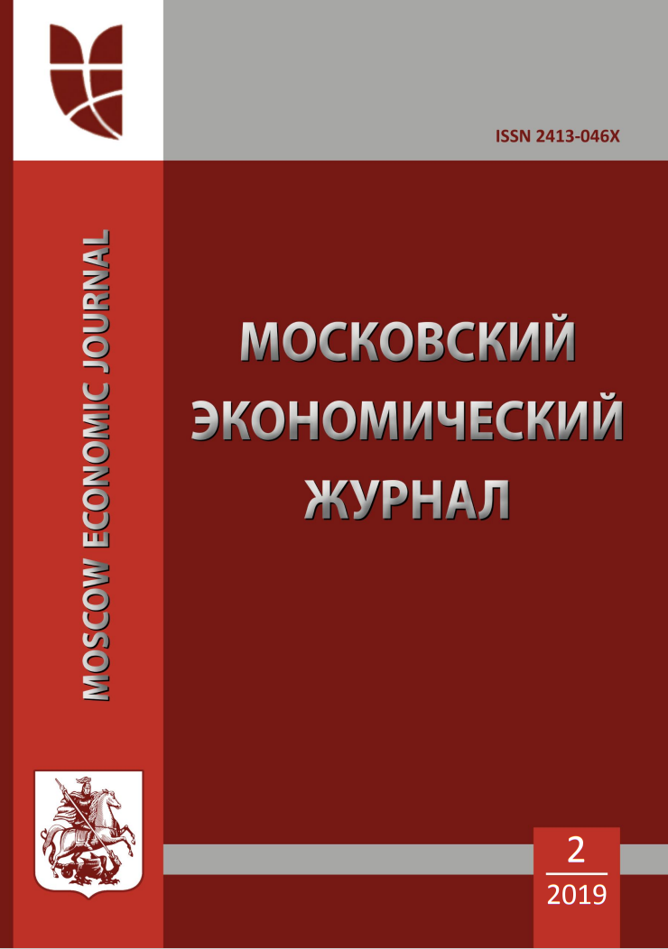             К вопросу о развитии региональной системы управления на основе арендных отношений
    