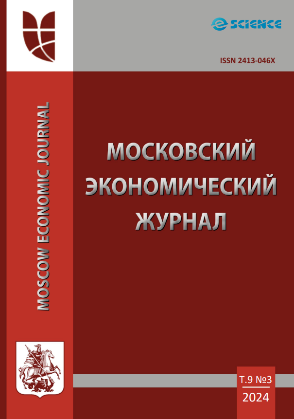             ПРОБЛЕМЫ РЕАЛИЗАЦИИ ГОСУДАРСТВЕННОЙ ПРОМЫШЛЕННОЙ ПОЛИТИКИ В РЕГИОНЕ (НА ПРИМЕРЕ ГОРОДА МОСКВЫ)
    
