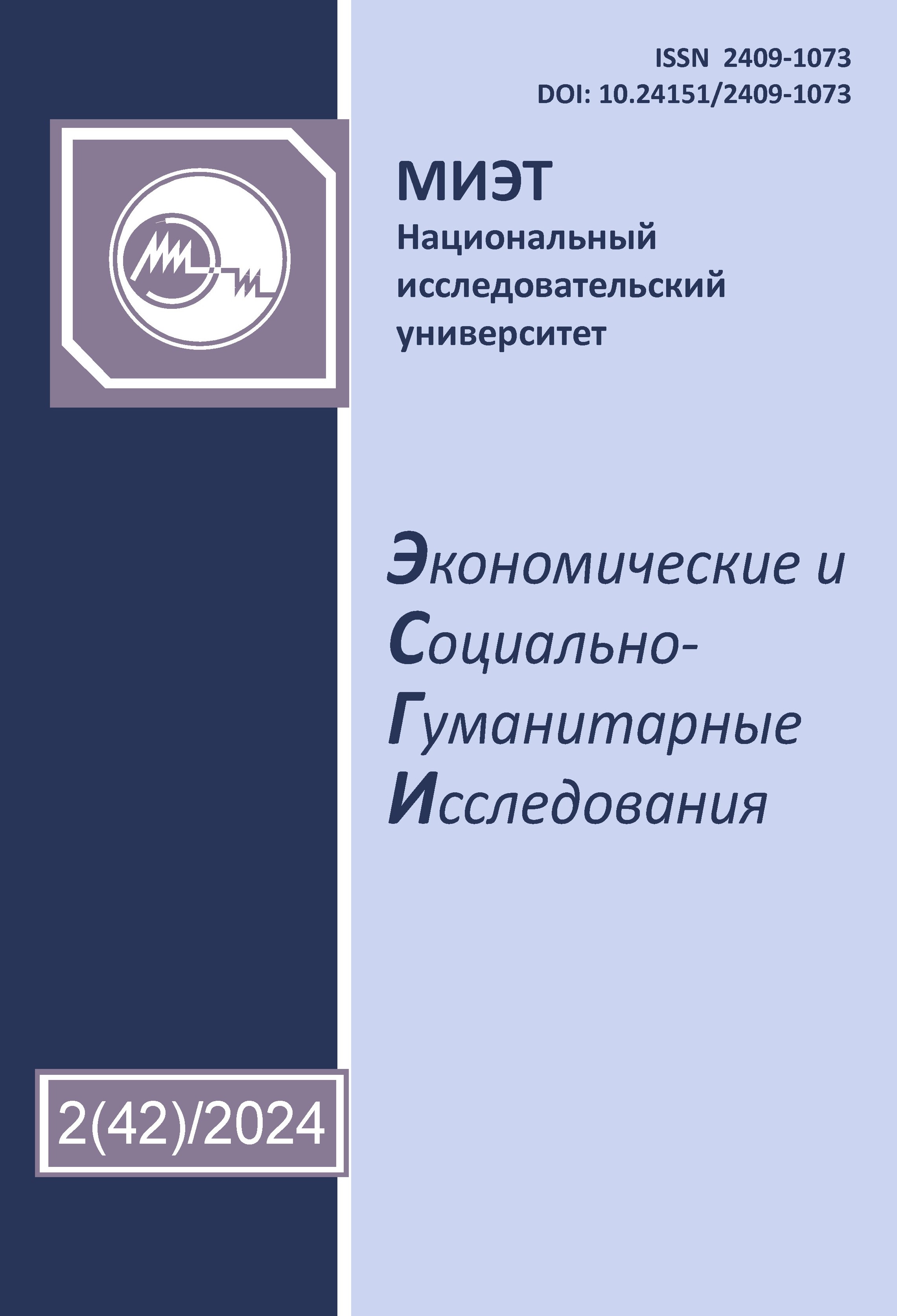                         Trends in the Russian veterinary pharmaceutical industry: risks and development
            