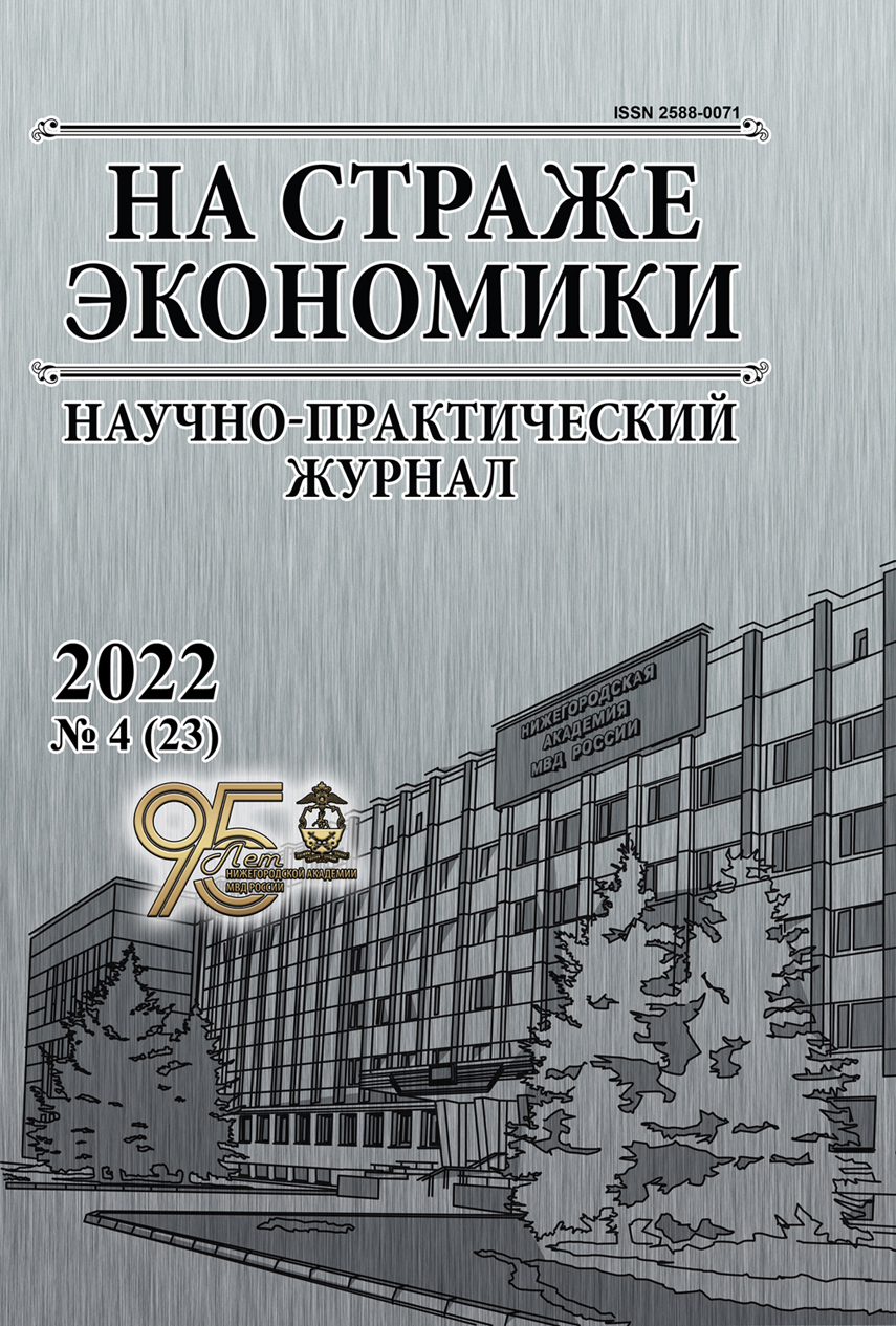             Трансформирование природоохранного законодательства в части охраны атмосферного воздуха
    