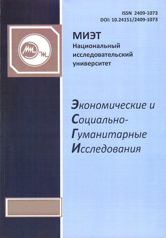                         Expediency of object-oriented formation of investment project models
            