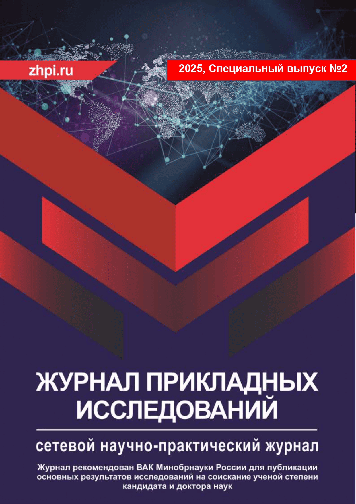                         Lifelong learning as a basis for updating and growing human capital in the era of technological transformations
            