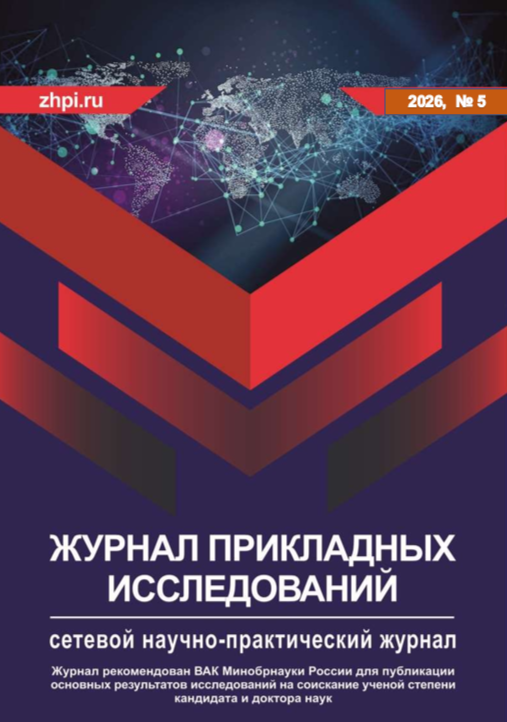             Зеленые финансы: инструменты и механизмы поддержки устойчивых проектов
    