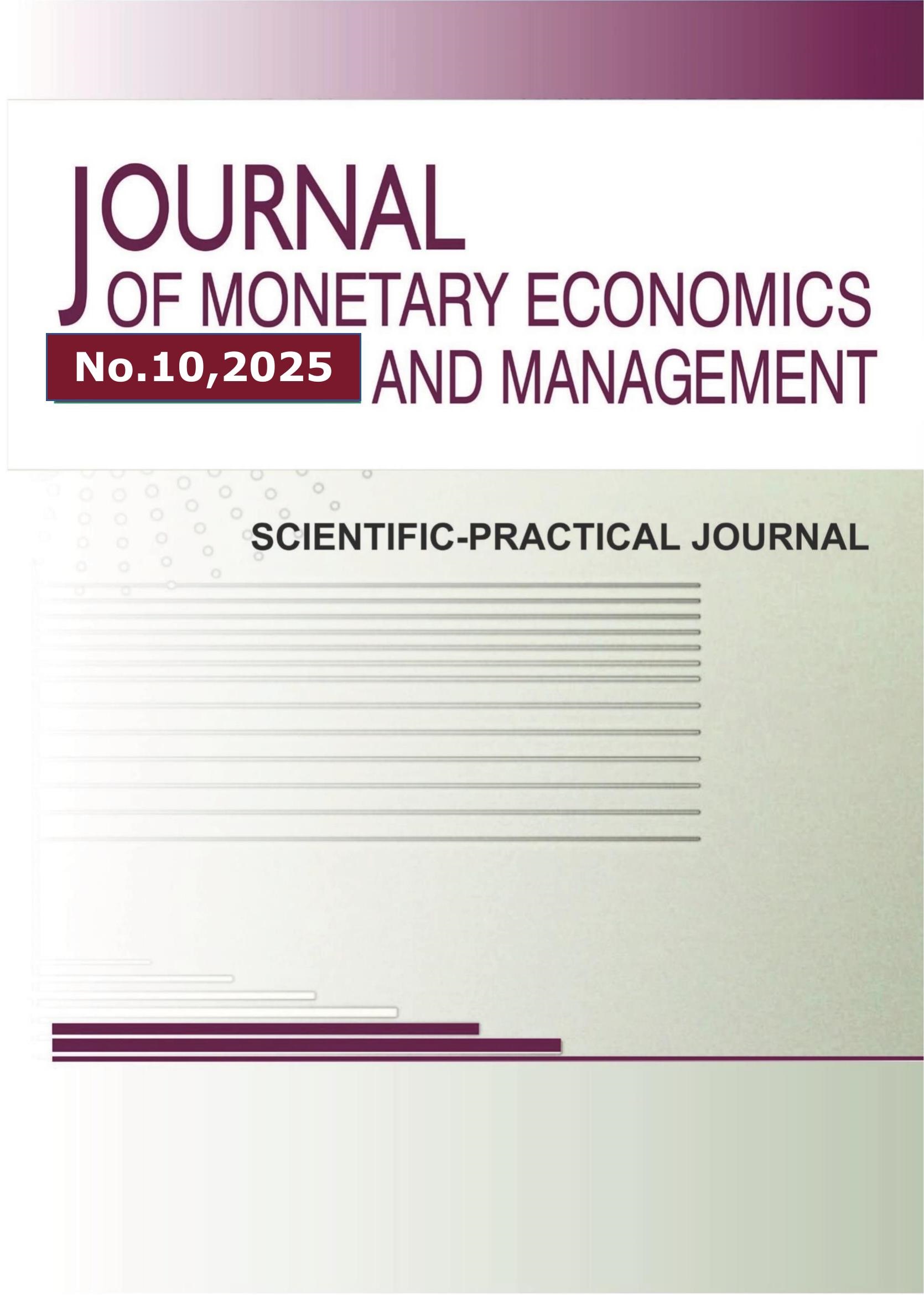                         Assessment of the impact of the level of development of the technical and technological base on the efficiency of crop production (based on the materials of the Krasnodar territory)
            