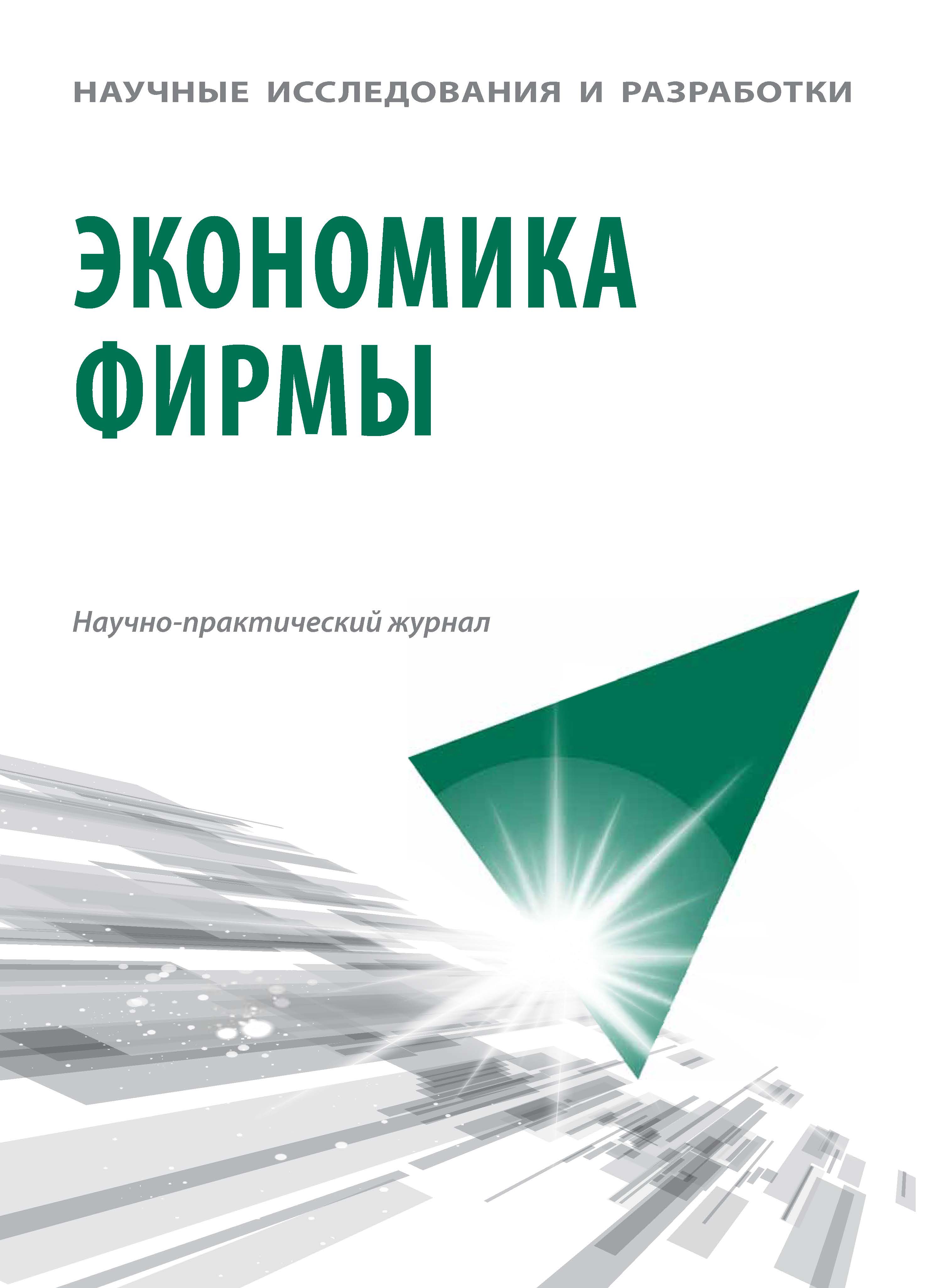             Возможности внедрения технологий ИИ в систему рекрутинга компаний: риски и перспективы
    